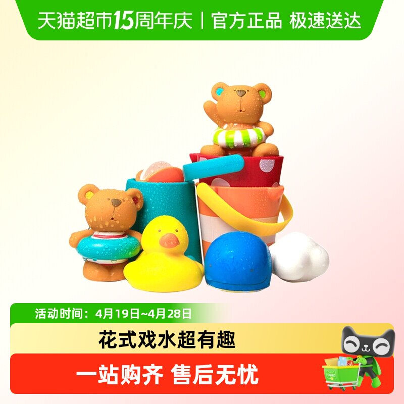 Hape宝宝洗澡玩具儿童婴儿戏水小黄鸭子游泳沐浴男女孩喷水玩水