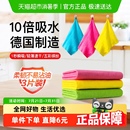 德国普乐姆百洁抹布不易沾油柔韧厨房不掉毛家务清洁洗碗布