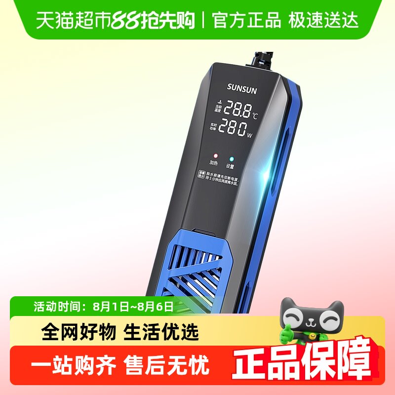 ɭɭ����׼��Ȱ��Զ�����ʡ����°�ˮ�����������Ƶ���� 1000W