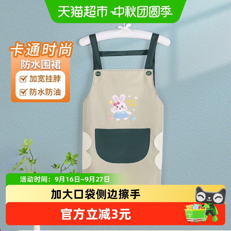 云蕾卡通防水防油背带围裙加大袋