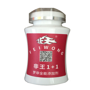 非王1+1 聚非水非王王浆罗非奶钓鱼四哥罗飞小药添加剂香精鱼饵料