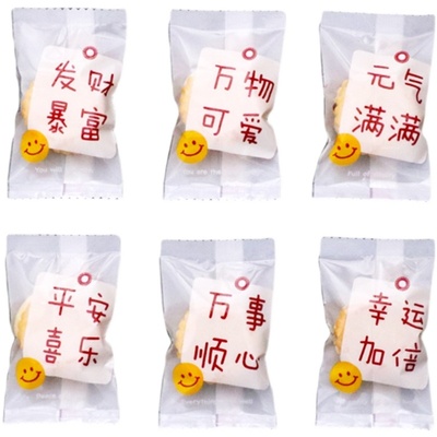 网红奶枣包装袋盒透明雪花酥自封