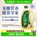 润心山茶油纯正山茶油