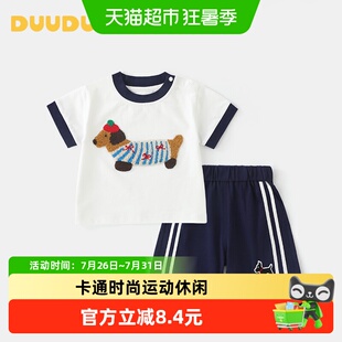 DUUDUU宝宝短袖套装夏季薄款小童卡通衣服婴儿卡通T恤外出服夏装