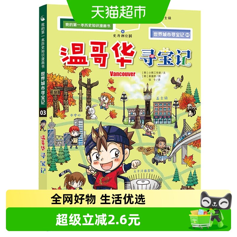 商品图