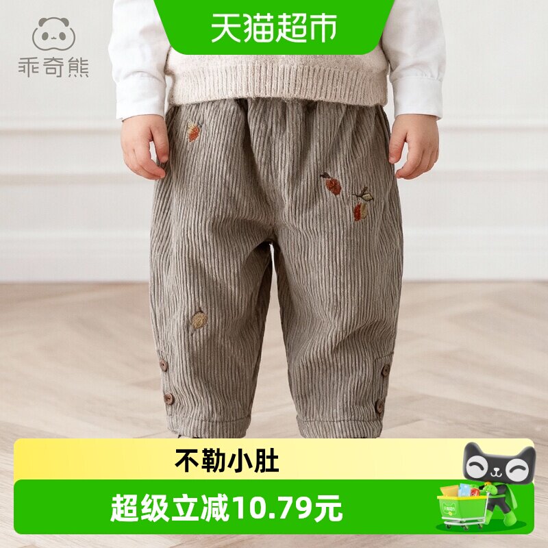 乖奇熊婴儿裤子秋冬男女宝宝灯芯绒保暖长裤外出纯棉休闲裤春秋装