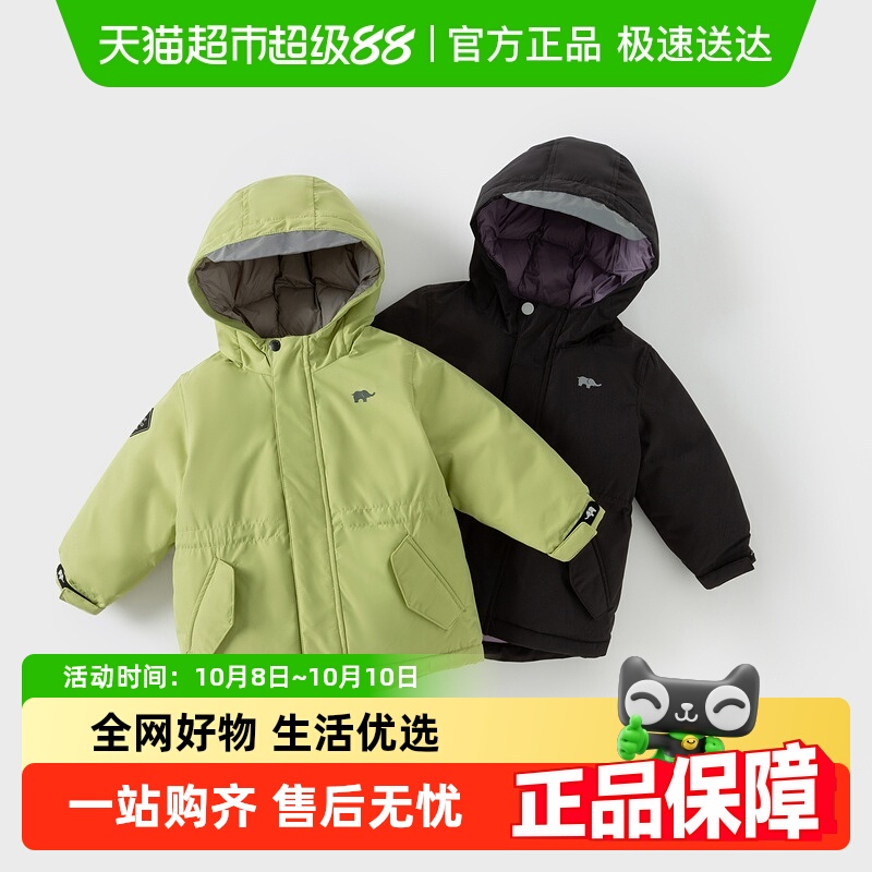 戴维贝拉男童女童羽绒服