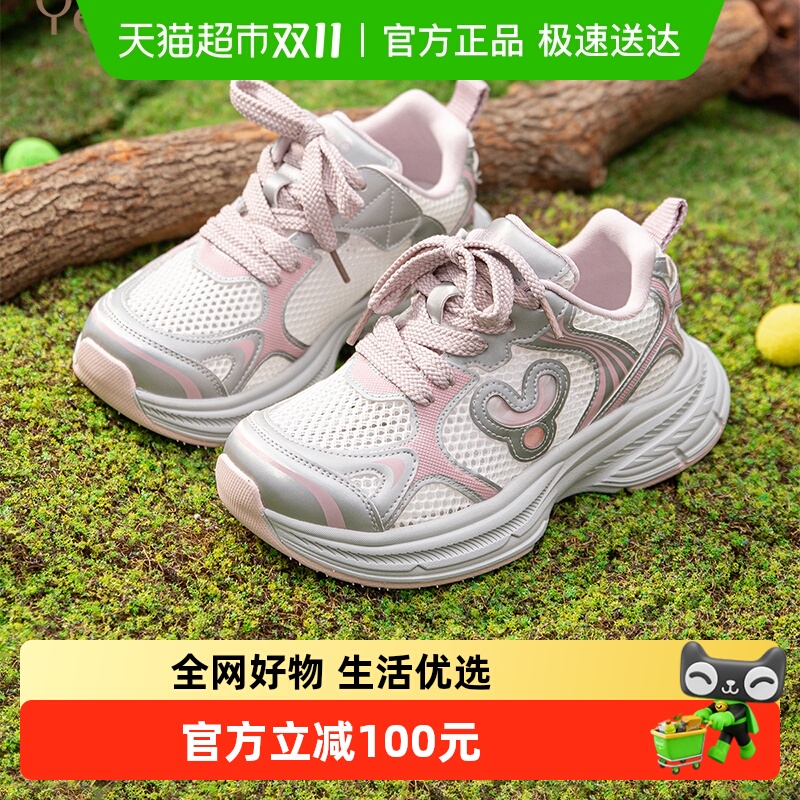 英氏中大童运动鞋休闲运动便捷魔术贴网布透气款回弹大底男女童鞋