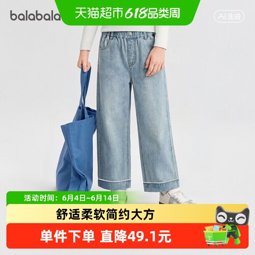 巴拉巴拉balaOne牛仔裤直筒裤潮