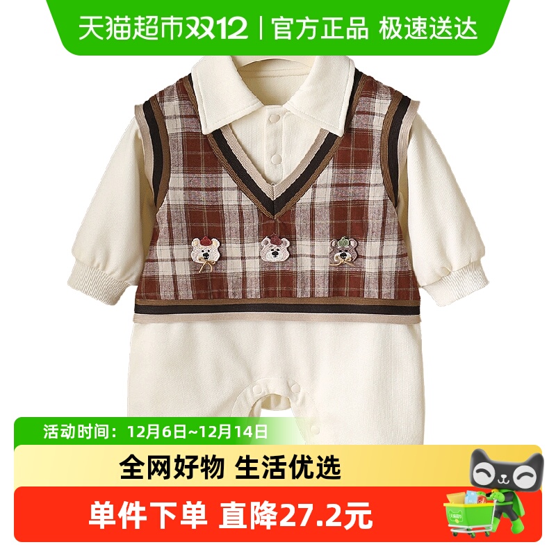 春秋翻领格子哈衣