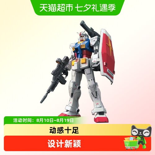 万代HG1/144红色彗星动感拼装