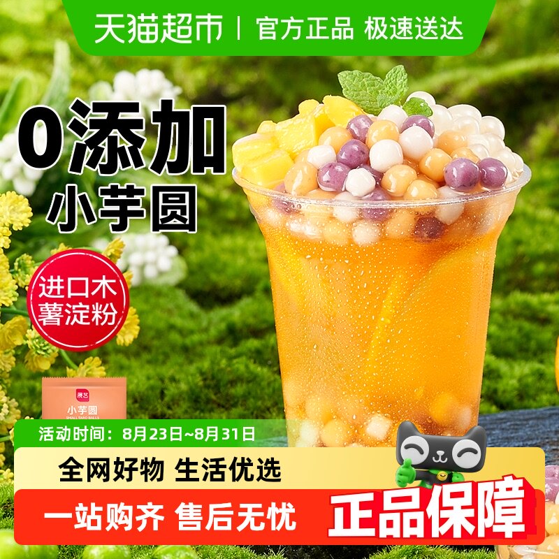 չ���䶳��С��Բ������ˮ����Ŵ��С����������ͬ����ˮ�̲�С��