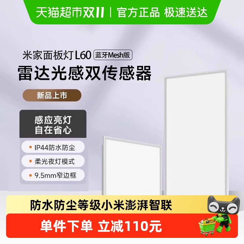 С׼L30MeshܵǶʽledƸӦҹ