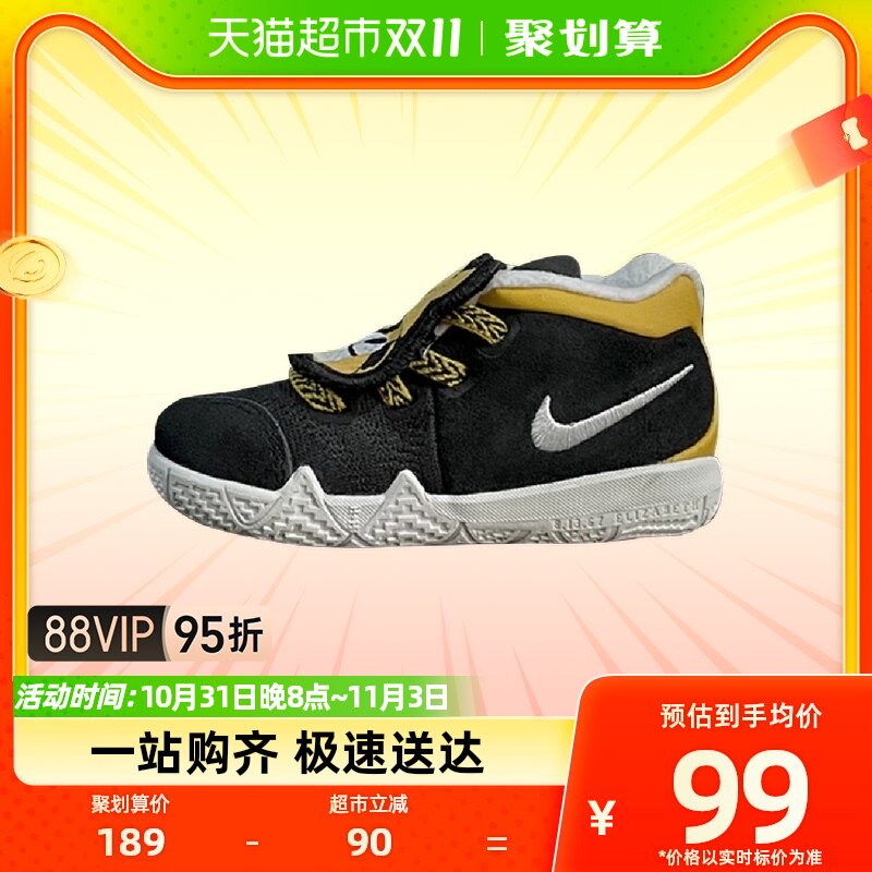 Nike耐克冬款婴童虎头鞋加绒一脚蹬学步鞋稳步鞋21-27码怎么样,好用不?