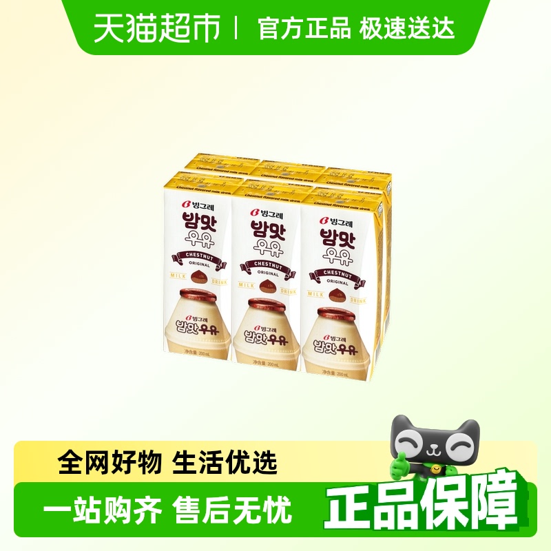 ƷζƷζţ200ml*6ͯ21.9Ԫ