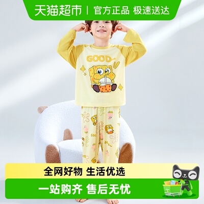 2026莫代尔儿童睡衣男童