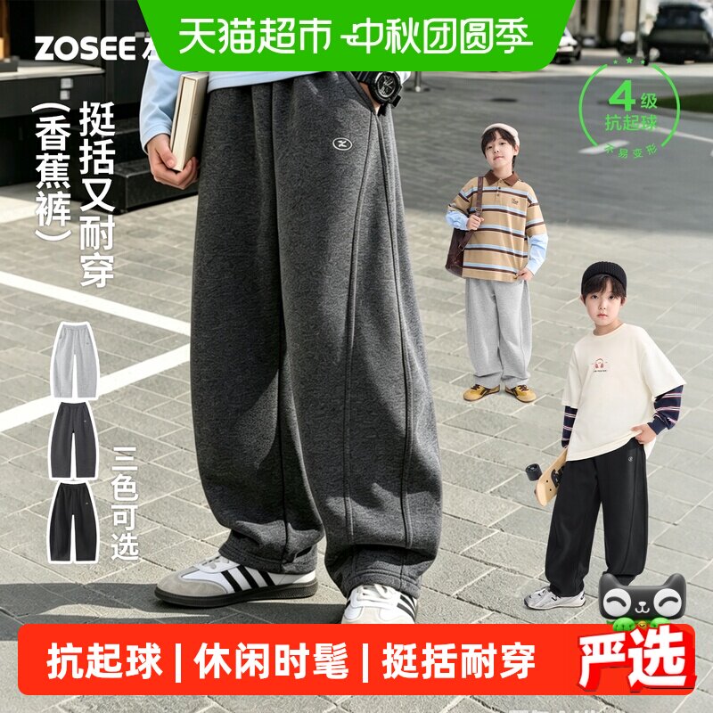 左西男童B类混纺弯刀裤耐磨耐造图片
