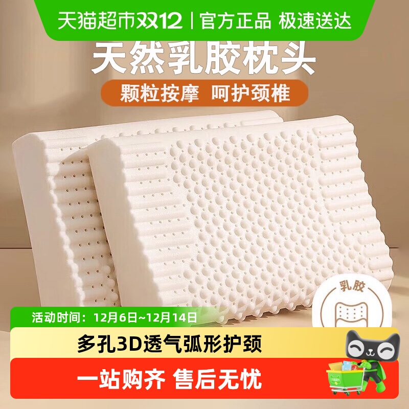 Ȼ齺ͷȻ𽺼û׵о˯߳ѧ