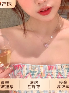 韩系满钻幸运四叶花项链女轻奢高级感小众锁骨链配饰颈链choker