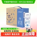 蒙牛特侖蘇低脂營養(yǎng)純牛奶250ml×16盒環(huán)保禮盒高端品質(zhì)