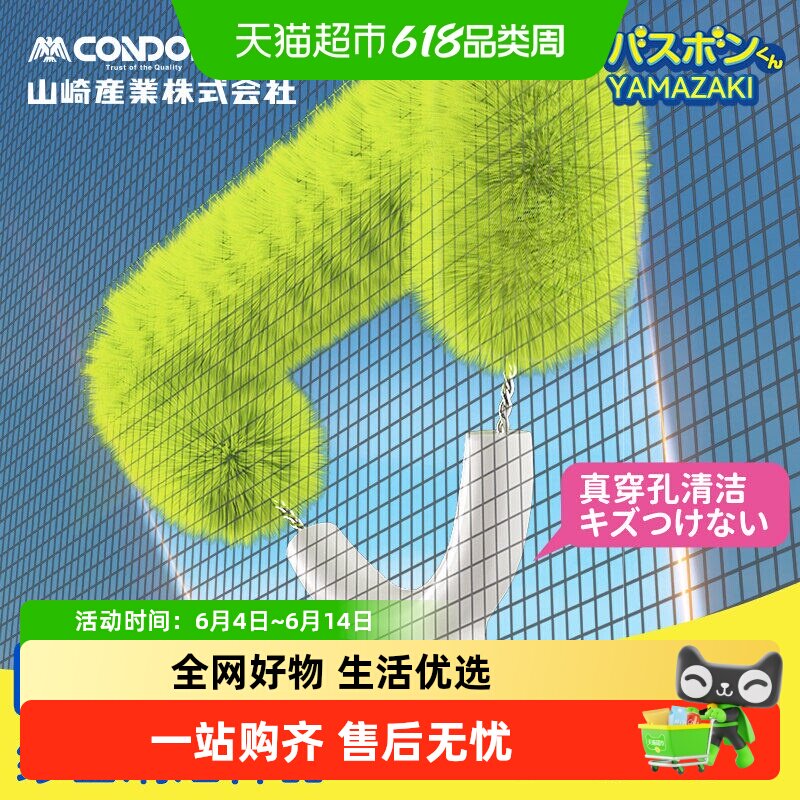纱窗清洗神器免拆洗金刚网纱窗刷窗户清洁工具大扫除清洁刷