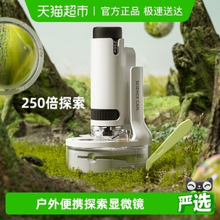 科学罐头探索儿童显微镜新年礼物中小学生专用250倍steam玩具