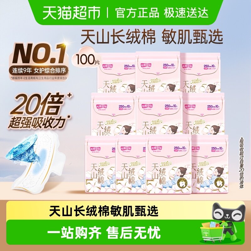 ���������Żݡ��߶ȿռ���������ɽ������ҹ��������������м� 97.4Ԫ