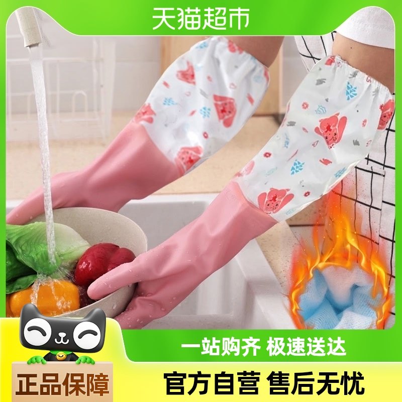 ���ְ������ü�����ޱ�ůϴ�³���ϴ���𽺷�����������ˮ����