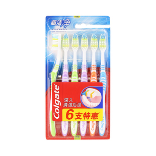 高露洁超洁净中毛牙刷深入清洁舌苔去除异味口腔清洁减少细菌