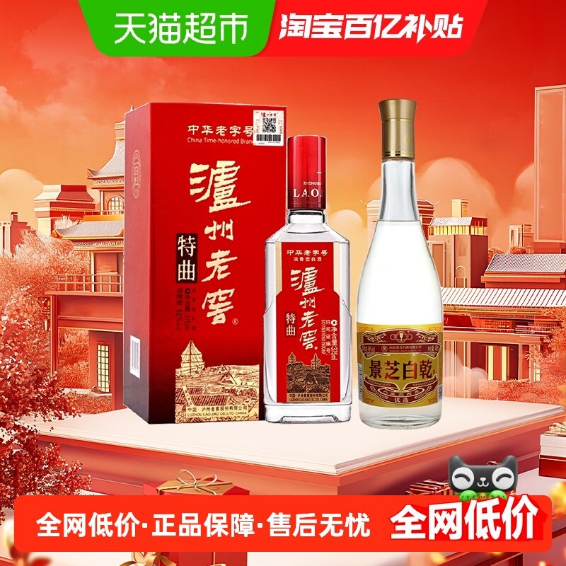 ���������Żݡ���֥�ϰ�Ǭ49��480ml*1+�����Ͻ�52������375ml*1173.81Ԫ