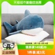 名创优品深色鲨鱼可爱睡觉大抱枕靠垫玩偶公仔毛绒玩具娃娃礼物女