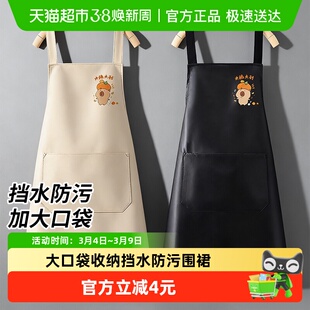 达福芮围裙家用厨房2026新款做饭围腰罩衣餐饮专用上班工作服女