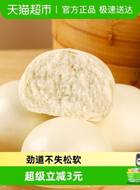 巴比馒头手撕大馒头800g*1袋面食面点方便早餐主食北方原味面食