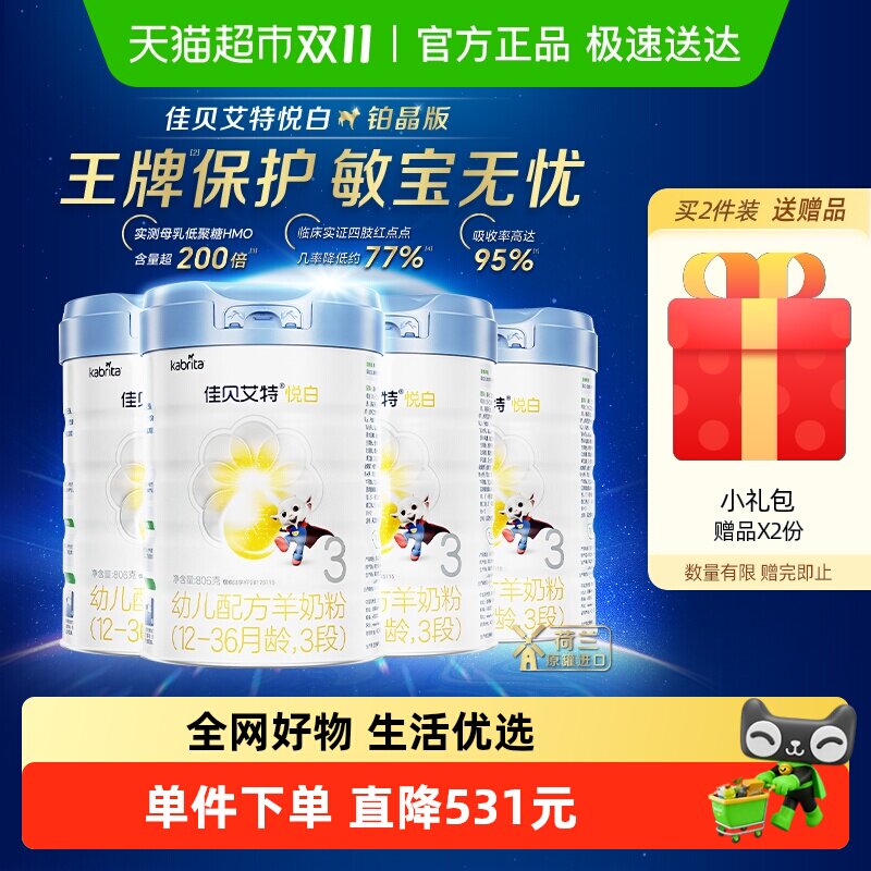 ���ڼѱ����ز����ð�3��806g4��Ӥ�׶����̷۵���������ǿ������ 4��