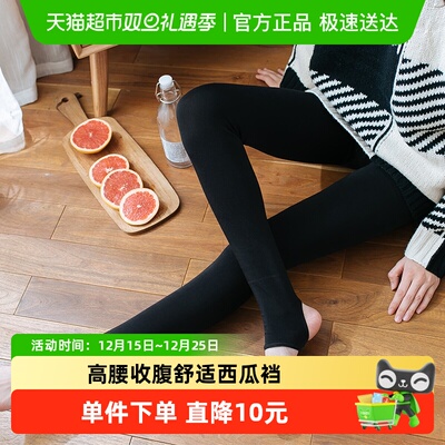 铂金铭绣加绒加厚高腰收腹打底裤