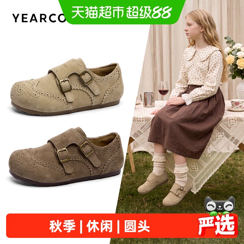 意尔康2026年秋季男女童皮鞋