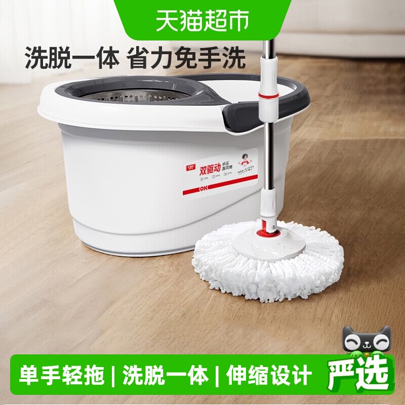 好媳妇旋转拖把家用一拖净拖地拖布新款免手洗自拧水自动脱水1套