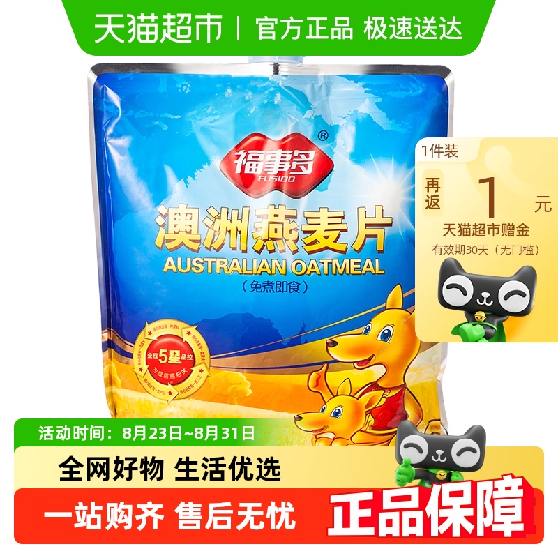 ʡӼۡ¶Ƭ1360gʳƷʳ