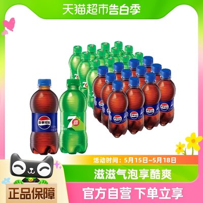 百事可乐7喜可乐碳酸汽水饮品组合装