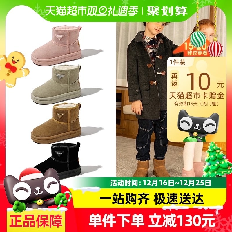 ����ͯЬŮͯѩ��ѥ2024�����¿���޼Ӻ�ѥ�Ӷ�ͯ��Ь��ͯ����ѥ