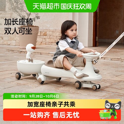 贝易亲子共乘防侧翻拖箱扭扭车