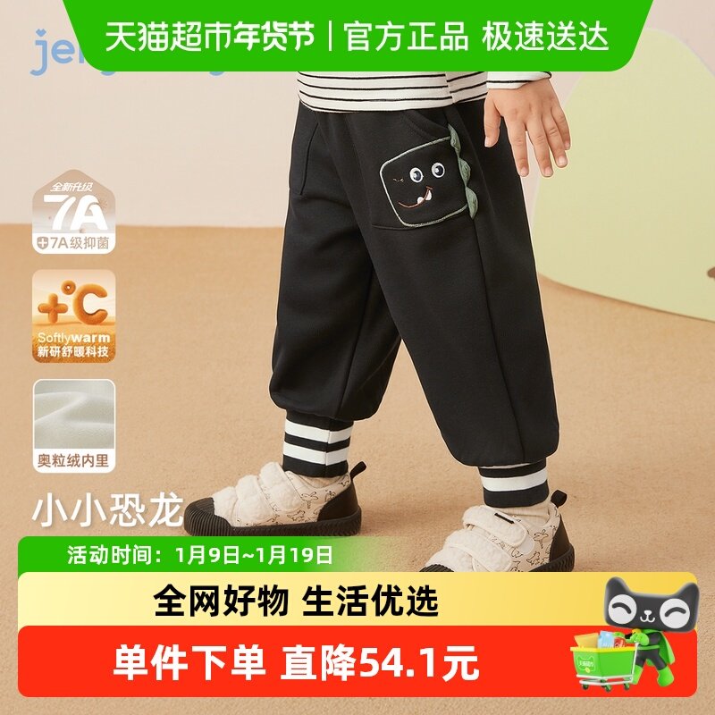 [抑菌锁温]男童卫裤宝宝加绒保暖长裤小童黑色休闲裤儿童秋冬裤子