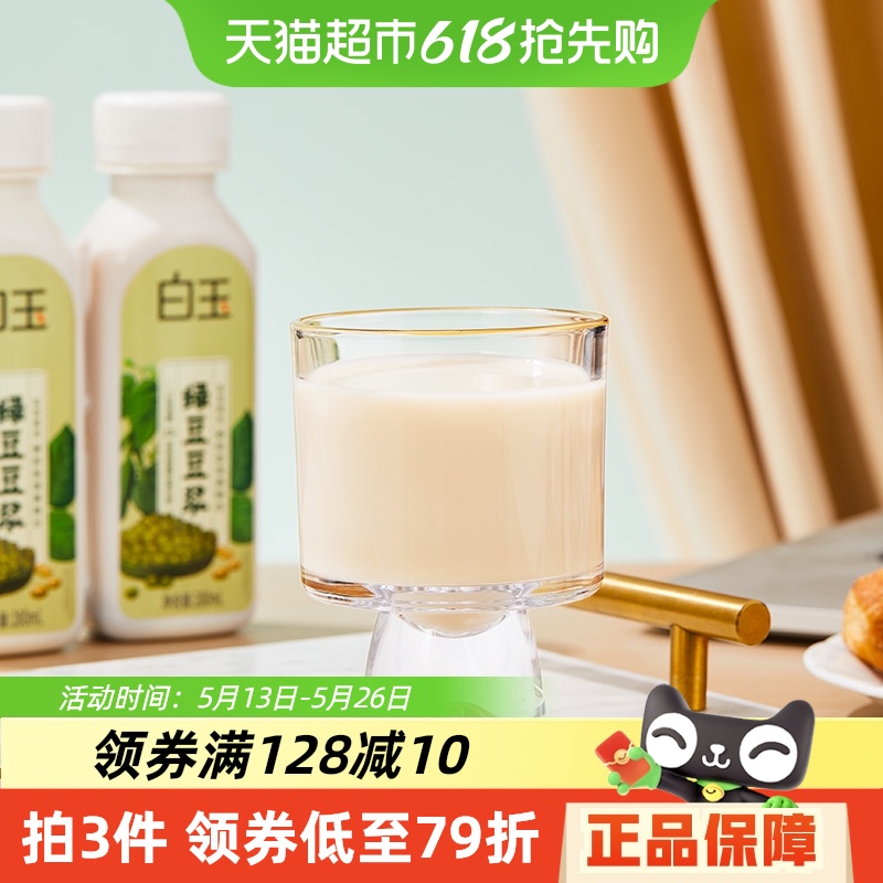 ̶280ml8ƿװ207Ԫ5(41.4Ԫ/)