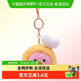KKV正版LOOPY小海狸解压球挂件书包钥匙扣玩偶女孩毛绒生日礼物