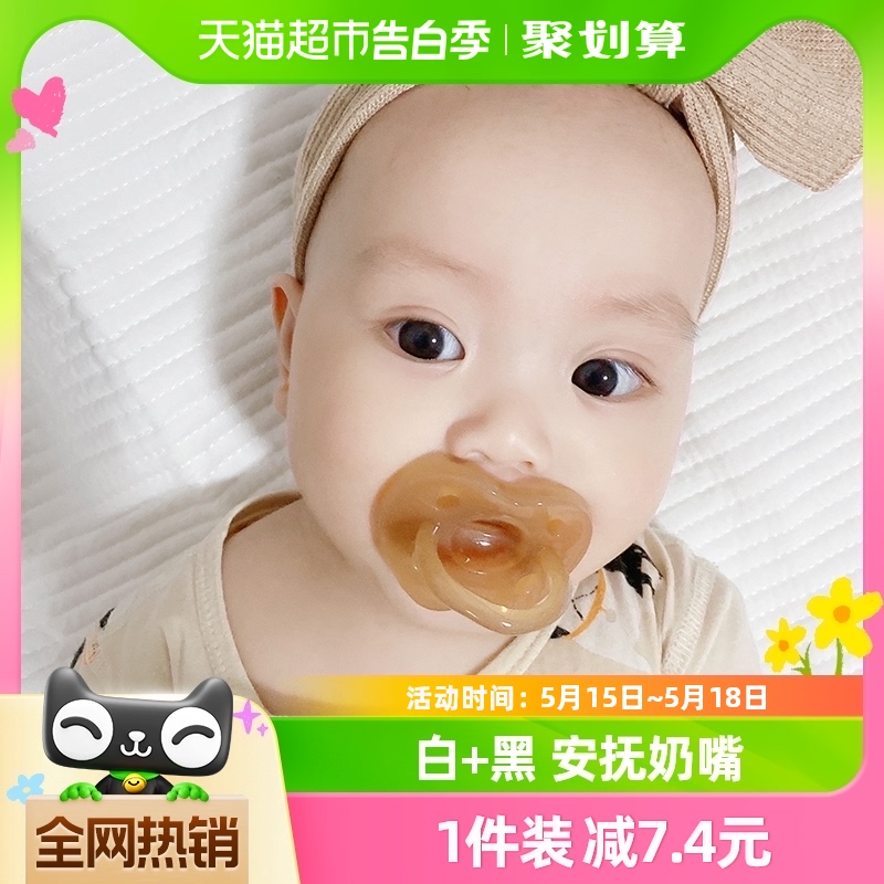 世喜安抚奶嘴0-3个月/6个月超软新生婴儿防胀气宝宝超软硅胶2只