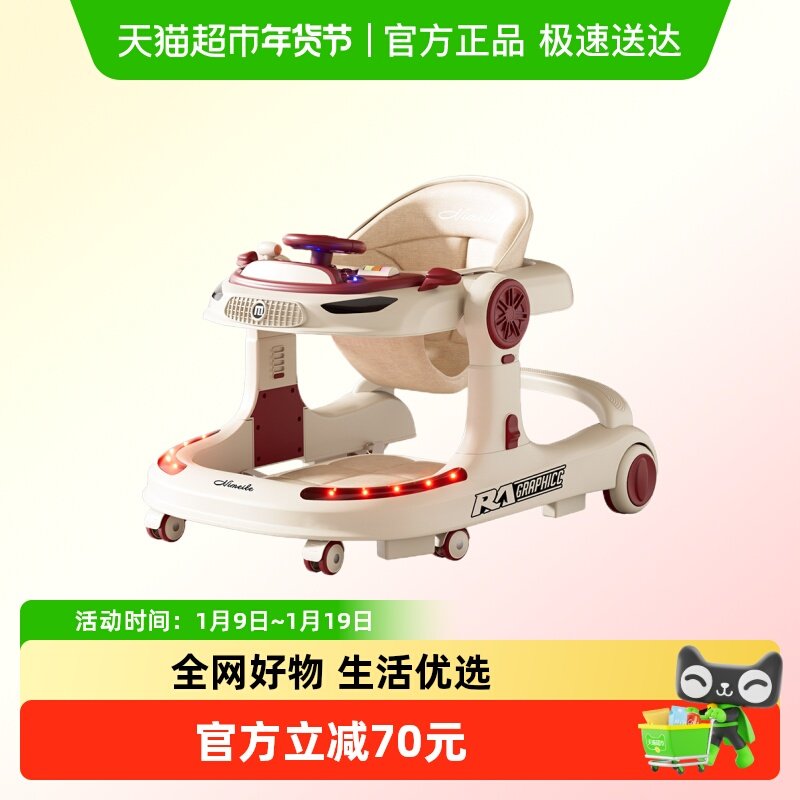 学步车宝宝防O型腿可折叠手推车婴儿多功能三合一学步助步车,婴童用品,学步车,淘宝优惠券,粉丝福利购,淘宝优惠卷