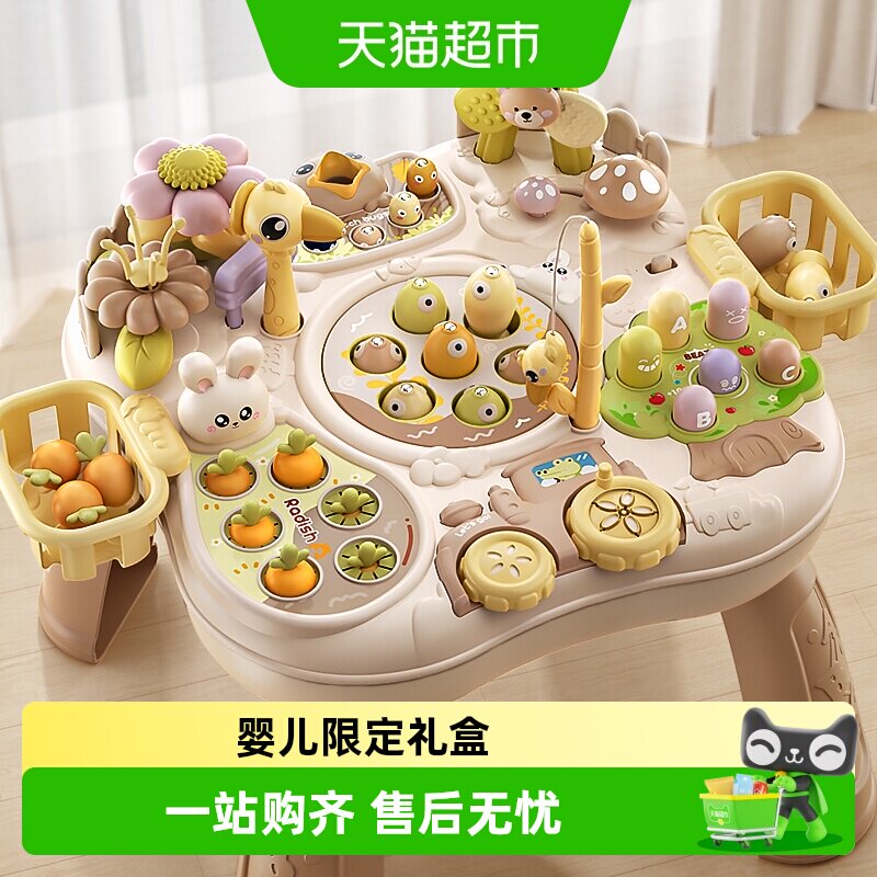 班迪萌婴儿玩具多功能游戏桌婴幼儿童早教益智学习2忙碌1一3周岁4