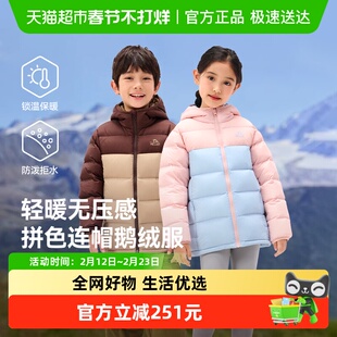 伯希和户外儿童羽绒服冬季新款650蓬鹅绒服轻薄保暖防风连帽外套
