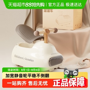 曼龙墩墩车送礼花生车儿童1一3岁防侧翻婴儿溜溜车宝宝玩具扭扭车