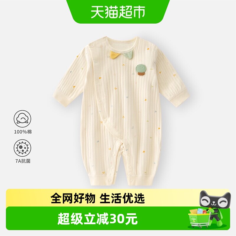 婴蓓依新生儿纯棉秋冬磨毛连体衣
